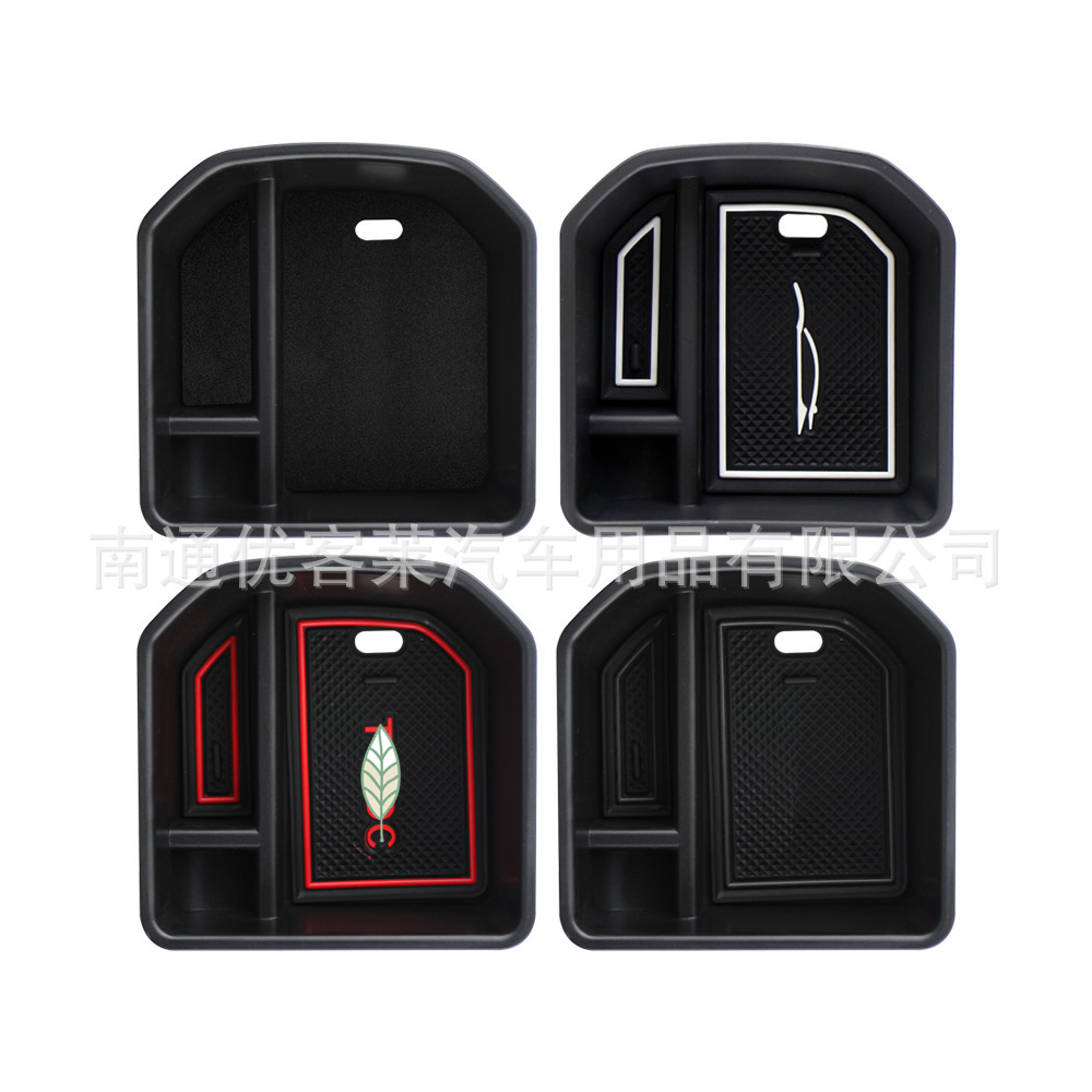 Suitable for Volkswagen T-Roc18 armrest box storage box compartment interior storage box storage box modification