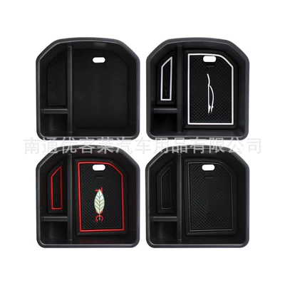 interior storage box storage — Car storage bag/box