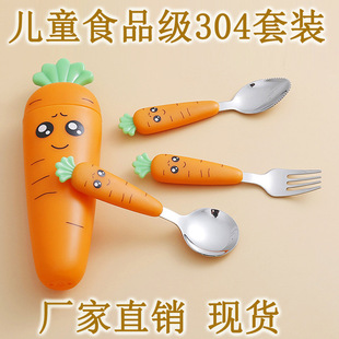 Portable cutlery sets �;��ײ���Ȥ��ͨ�}�����P䓵��������b