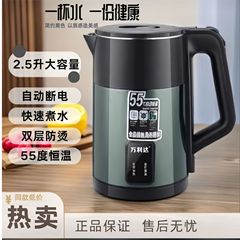 万利达电热水壶烧水壶家用开水壶全自动电保温一体恒温煮大容量