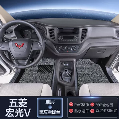 Rongguang V vans, one-piece, wear-resistant, Ayaqaltılar (Kovriklər) - double-layer-front-row-tpe-floor-mats-black-and-gray-snowy-texture