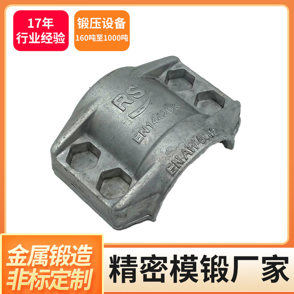 Aluminum titanium alloy stainless steel precision parts forging non…