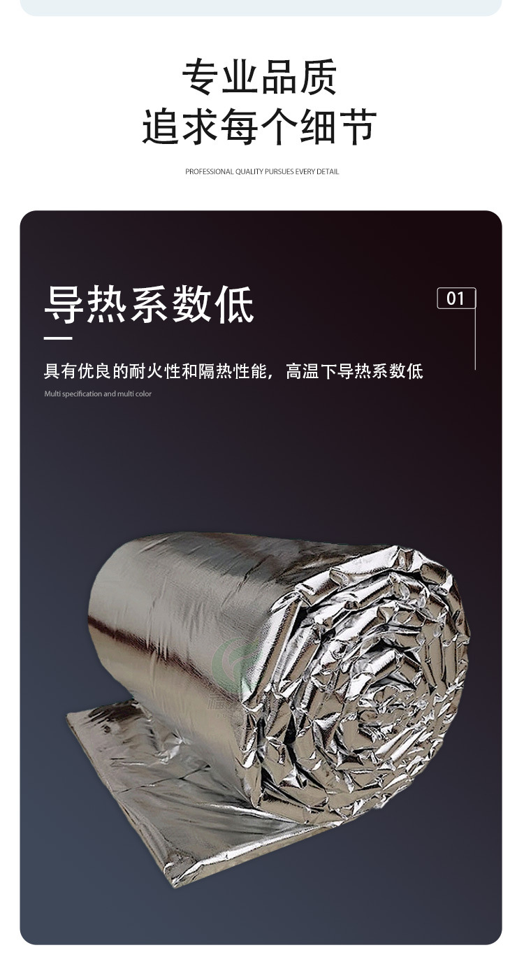 柔性防火包裹详_05