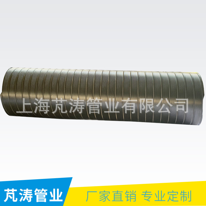 厂家供应 304不锈钢波纹管 300mmX1米通风排气排烟管金属螺旋软管