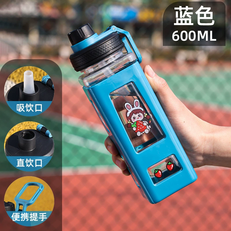 High quality plastic square handheld capacious glass with glass for water, 600 ml