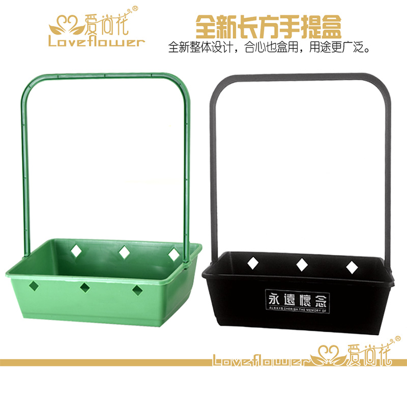 Plastic flower basket square hand -shaped handbin disassembly…