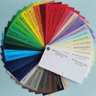 ����ȫ�_180g��ɫ�����b����N���� DIY�ֹ���������