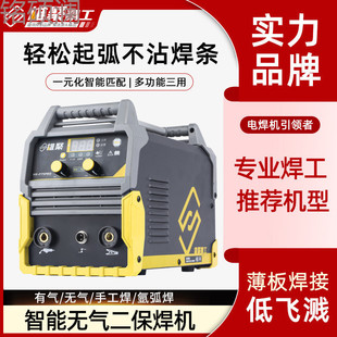 Xdd Xiongju 275 Three-Purpose Gasless Two-Protection Welding Machine Low-Splash Gas-Protected Argon Arc Welding Machine Full Set of Multi-Function Welding Machine