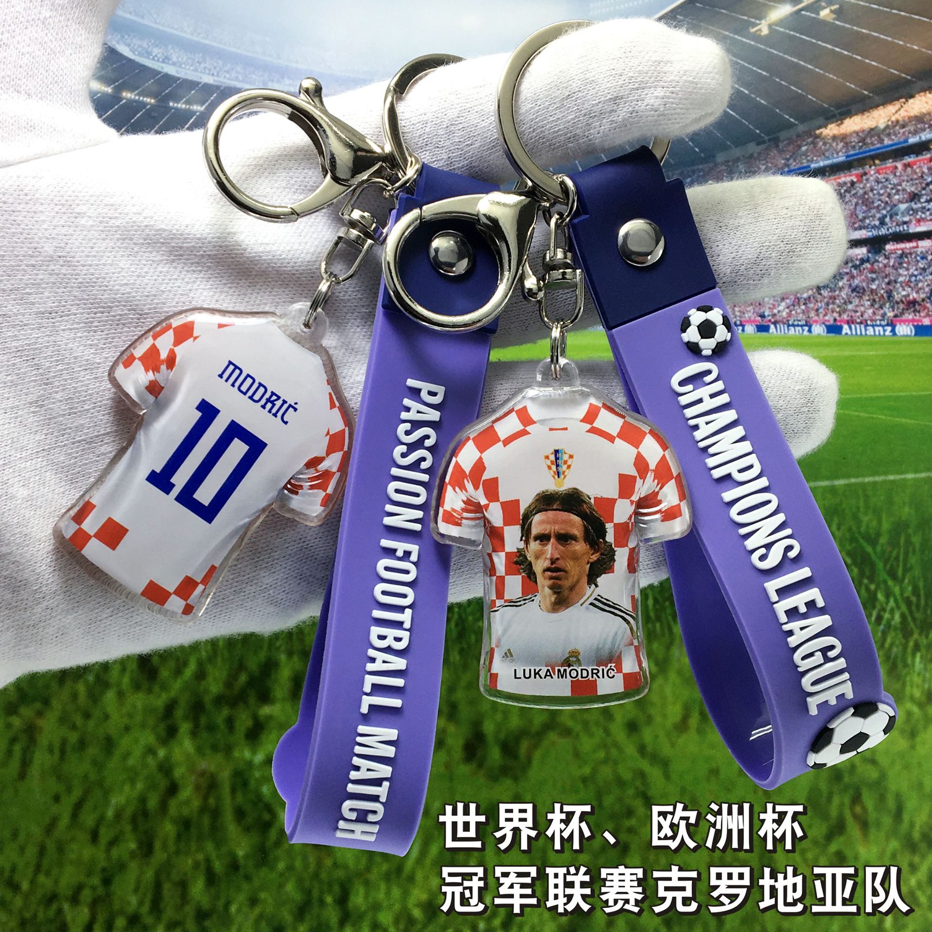 冠军联赛克罗地亚队-10#莫德里奇A款+柔蓝手带-2