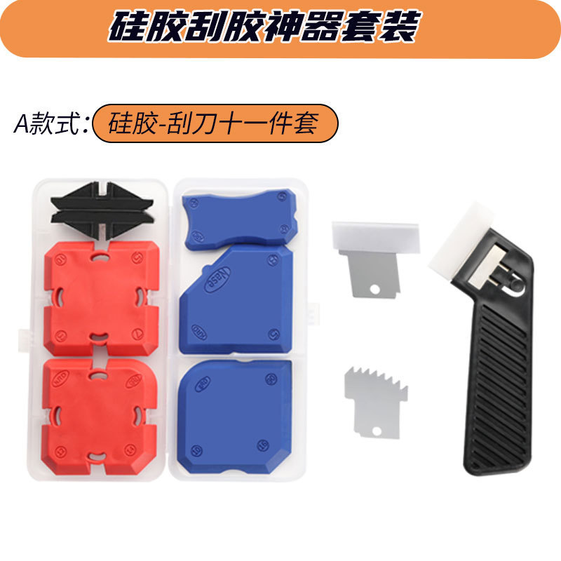 Pegamento raspador de pegamento de vidrio de recorte raspador de pegamento removedor de pegamento Multi-ángulo Nuevo