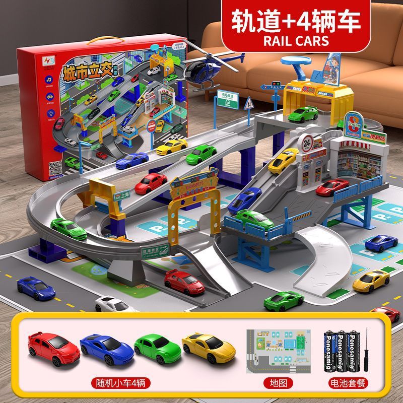 도시 교류 트랙 4 자동차 1 비행기 + 지도 + 배터리