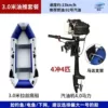 【3.0-meter brushed bottom + 4 flush 4】Oil push model