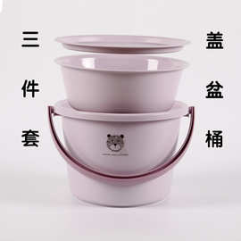 水桶脸盆盖三件套装住校生学生宿舍洗漱加厚多用桶洗澡手提塑料桶