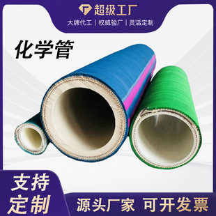 化学管耐腐蚀耐酸碱高温输送溶剂药剂UPE吸排化工化学管-阿里巴巴