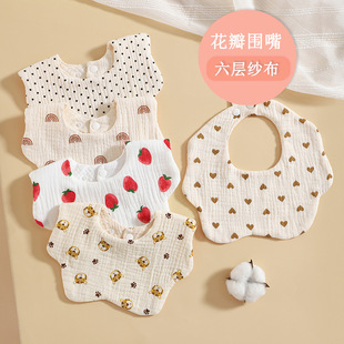 [Strictly Selected] Children's Cotton Gauze Bibs, Six-Layer Baby Saliva Bibs, Mother and Baby Supplies, Baby Saliva Towels