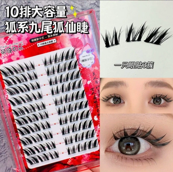 Поддельные (набор)lashes Hanli Hanqi сериия — корейский стиль кластерных ресниц, несколько стилей (наборы для наслоения)