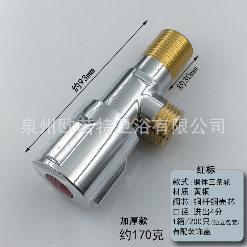 304ステンレス三角弁家庭用4分便器給湯器冷熱給水止水三角弁メーカー卸売り|undefined