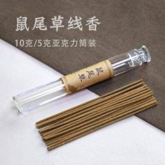 Yingxiangyuan California White Sage Sacred Wood Aromatherapy Purifying Negative Energy Atlantic Cedar Thread Fragrance PALOSANTO