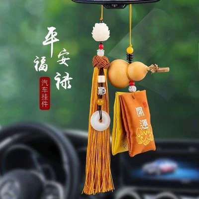 New Style Fulu Gourd Creative Car Car hanging - gourdlucky-golden-tassel