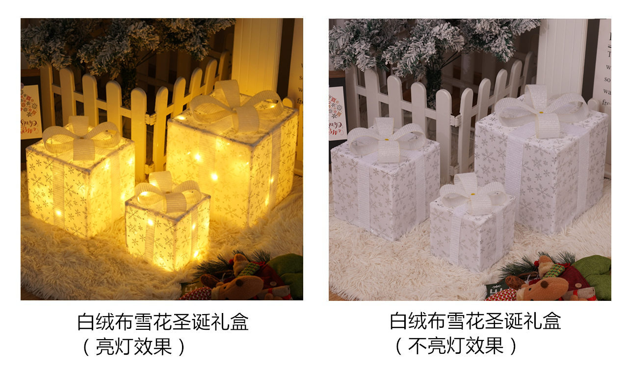 화이트 벨벳 눈송이 크리스마스 선물 상자