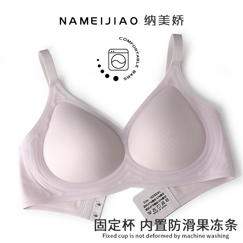 Cooling Thin Cup Breathable Seamless Bra for Women, Live-Streamed, Lift-Up for Small Chest, Sleep Fixed Cup Bra, Foreign Trade Cross-Border Cooling Thin Cup Breathable Seamless Bra for Women, Live-Streamed, Lift-Up for Small Chest, Sleep Fixed Cup Bra, Foreign Trade Cross-Border