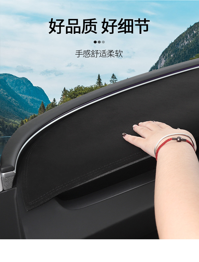Cross-Border Applicable for Model 3/Y/Yl Tesla Anti-Glare Mat, Tesla Dashboard Center Console Sunshade Mat Wholesale