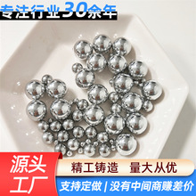 实心铝球工厂批发精密0.5mm1/2/3/4/5/6/7/8/9/10/12毫米铝珠