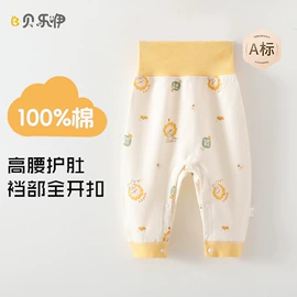 连身衣、爬服;童保暖上装;童内衣套装