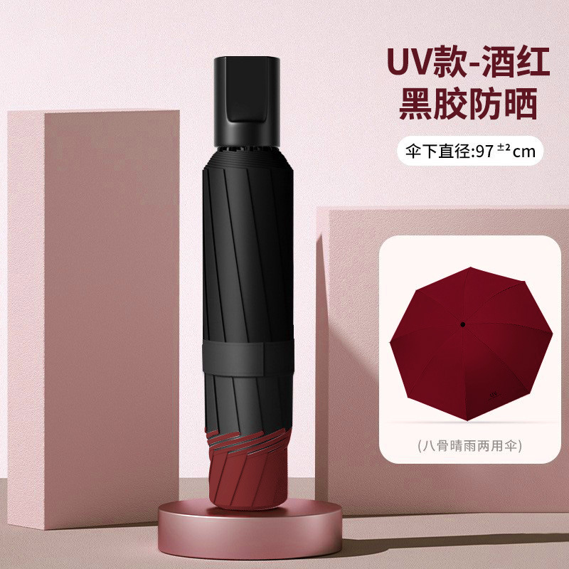 傘 自動傘 大型晴雨兼用日傘 厚みのある折りたたみ傘 日焼け止め UVカット 日傘
