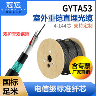 ���hGYTA53����ֱ���ģ���|4о12о24о48о96о144о�p�z�b���w