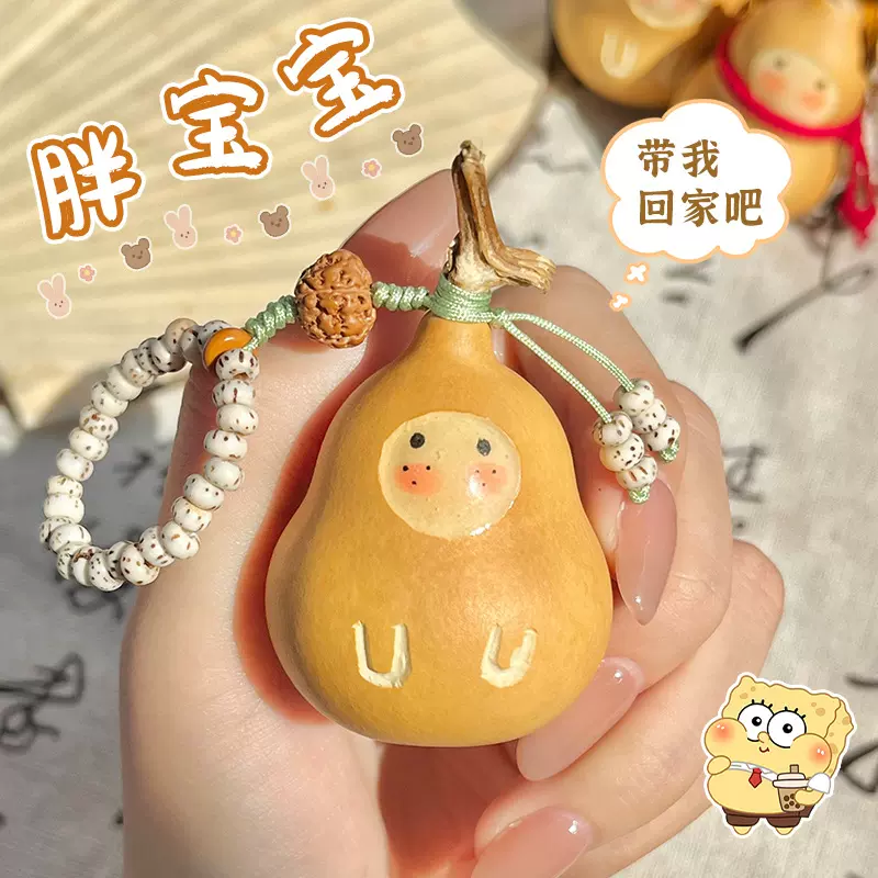 天然植物手捻把玩挂件盘玩文玩小葫芦挂串天然摆件民间艺术品批发