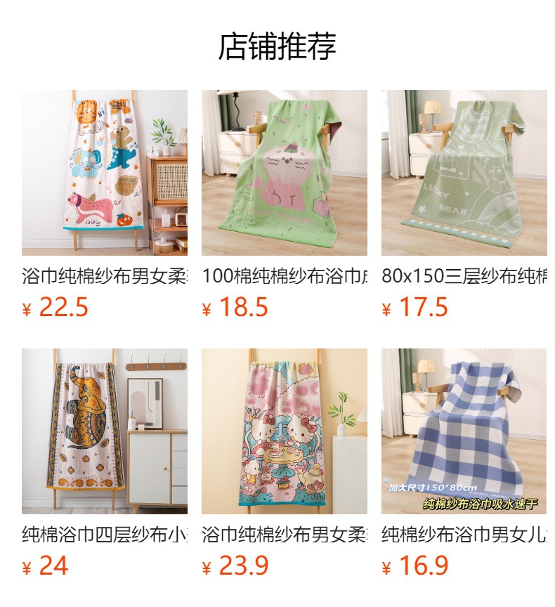 Gauze Bath Towel Pure Cotton Unisex Household Water-Absorbent Quick-Dry Oversized Towel Couple Bathrobe Wrap Shawl Cover Blanket