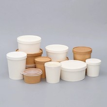 加厚牛皮纸碗圆形汤碗沙拉碗可印刷logo一次性外卖打包盒纸碗包邮