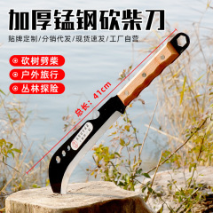 長い柄の双切り柴刀マンガン鋼鎌刀柴切り刀専用神器全鋼開荒草刈刀木切り刀