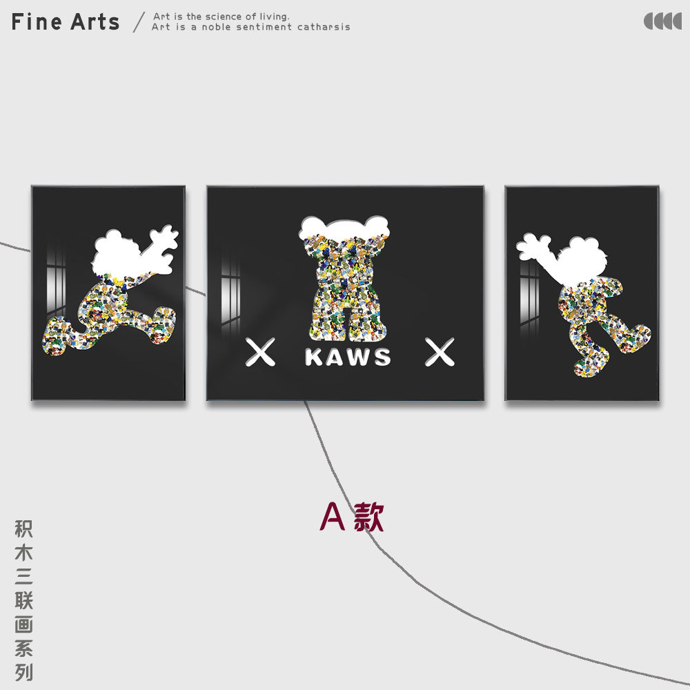 Lego building block pintura Kaws sala de estar pintura decorativa marca de moda violenta Oso de dibujos animados sofá triple Fondo colgante de pared pintura