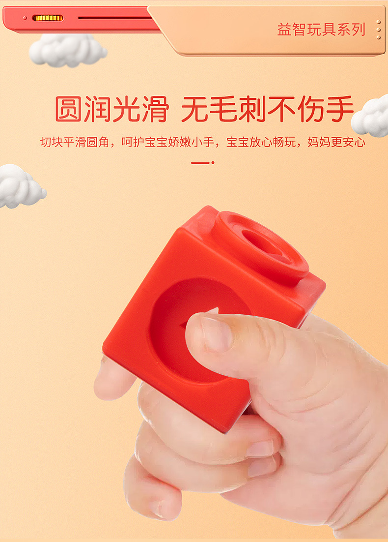 详情页组合_06