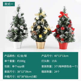 跨境迷你白色圣诞树摆件桌面加密小松针树人造christmas tree