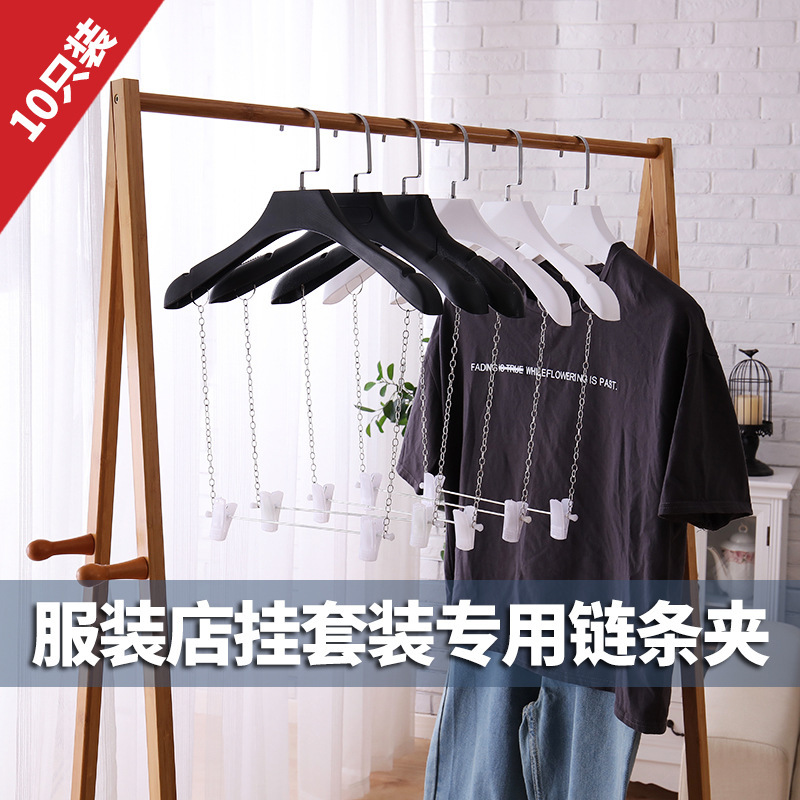 衣料品店の連体ハンガーのチェーンのズボンのハンガーのセットのハンガーのチェーンのズボンのクリップの一体型の掛け板はハンガーの連体の棚を展示します。|undefined