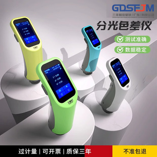 �߾���ɫ��x�������ϼ���ӡˢ��yʽ�ɫ�²��ϙz�y�ֹ�yɫ�x