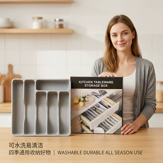 跨境家用带盖餐具分格收纳盒厨房抽屉刀叉勺分类盒防尘餐具收纳盒