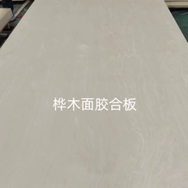 胶合板;刨花板;中密度纤维板