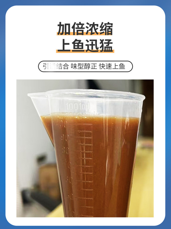 ロフィーの釣り薬パッケージ、餌アタッチメント、ハイコンセントレートブラックピット、特別な野生釣り用のロフィーのボトル|undefined