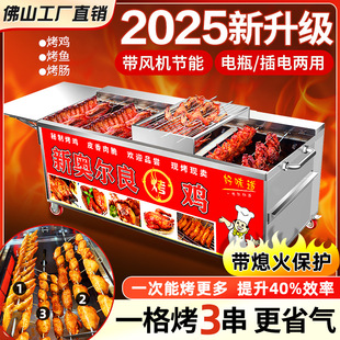 Rock Chicken Oven Gas Automatic Rotating Barbecue Cart Orleans Chicken Leg Machine Gas Smokeless Commercial Oven