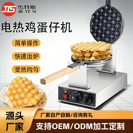 休闲食品加工;食品烘焙设备;炊事设备