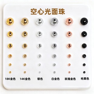 ��ɫ14K��������������A�����С������ɢ��diy������僱�ɫ
