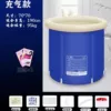 Inflatable 70x70-bathtub+bath salt+petals