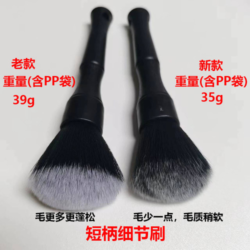 American Detail Factory's same model car seamless interior detail brush crevice brush DF ultra-soft cleaning brush