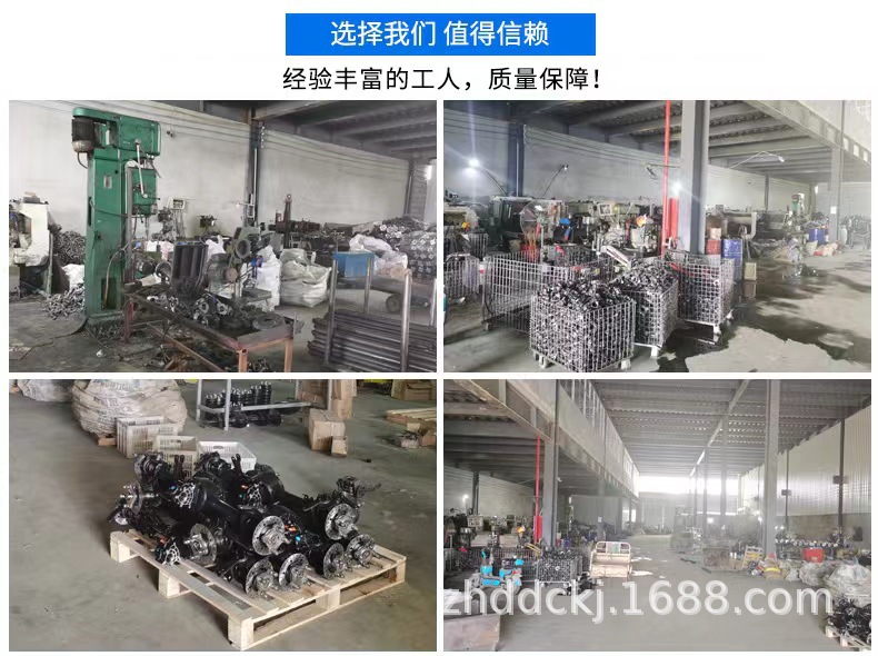 Electric Tricycle Rear Axle Assembly Integrated Differential Package Split Tooth Package Power Motor Drum Brake Rear Axle Modification Accessories