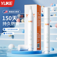 泳镜防雾剂游泳眼镜防雾防水持久清晰喷剂近视眼镜专业除雾喷雾剂