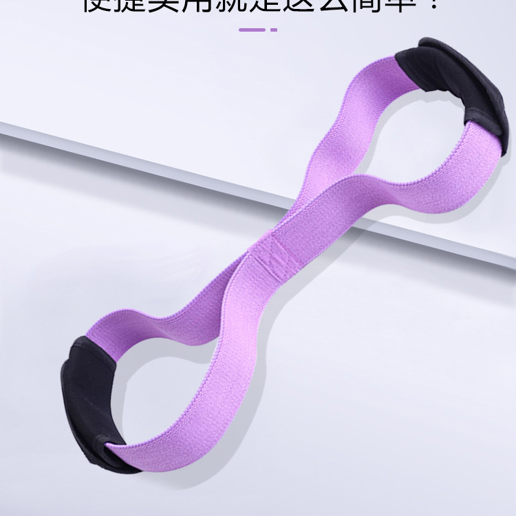 8字弹力带未标题-3_03